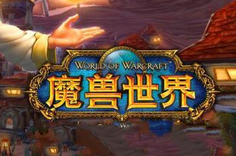 传奇世界私服发布网